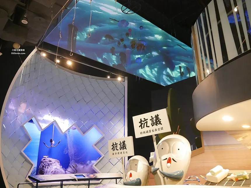 國立海洋科技博物館照片 6