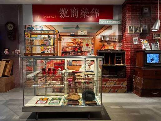 基隆故事館照片 8