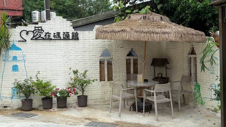 愛在碼頭館照片 5