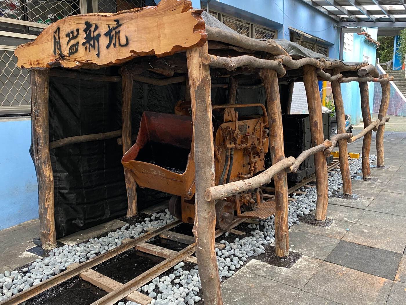 月眉國小（基隆社大）照片 7