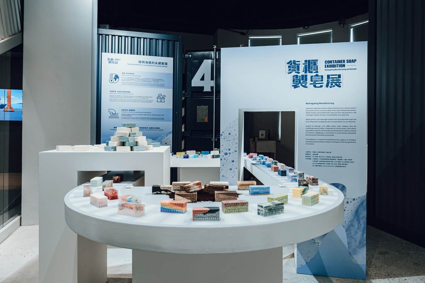 陽明海洋文化藝術館照片 5
