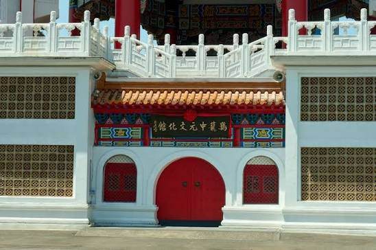 雞籠中元文化館照片 6