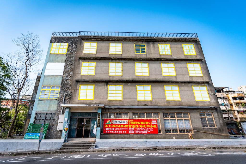 黃蠟石文化館照片 3